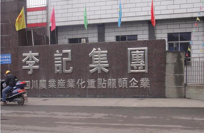 &#20048;&#40060;&#40;&#20013;&#22269;&#41;&#108;&#101;&#121;&#117;
