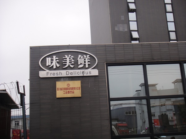 &#20048;&#40060;&#40;&#20013;&#22269;&#41;&#108;&#101;&#121;&#117;